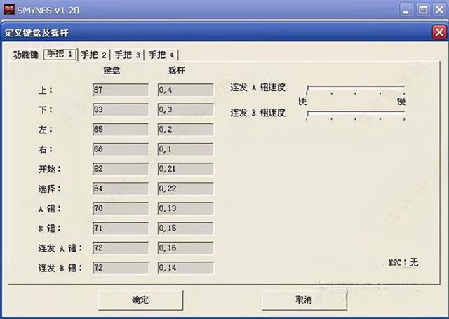 雷电模拟器与电脑文件互导2018-05-18夜神模拟器
-第9张图片-Ceacer网络