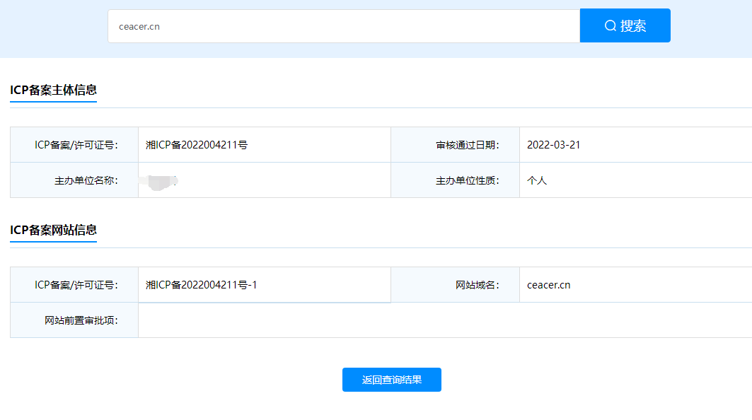 暑期临近学生诈骗案高发,怎么才能避免网络诈骗？-第3张图片-Ceacer网络