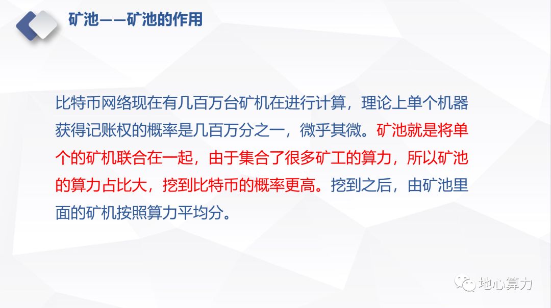 比特币挖矿的四个要素是什么？工作量的要素-第4张图片-Ceacer网络