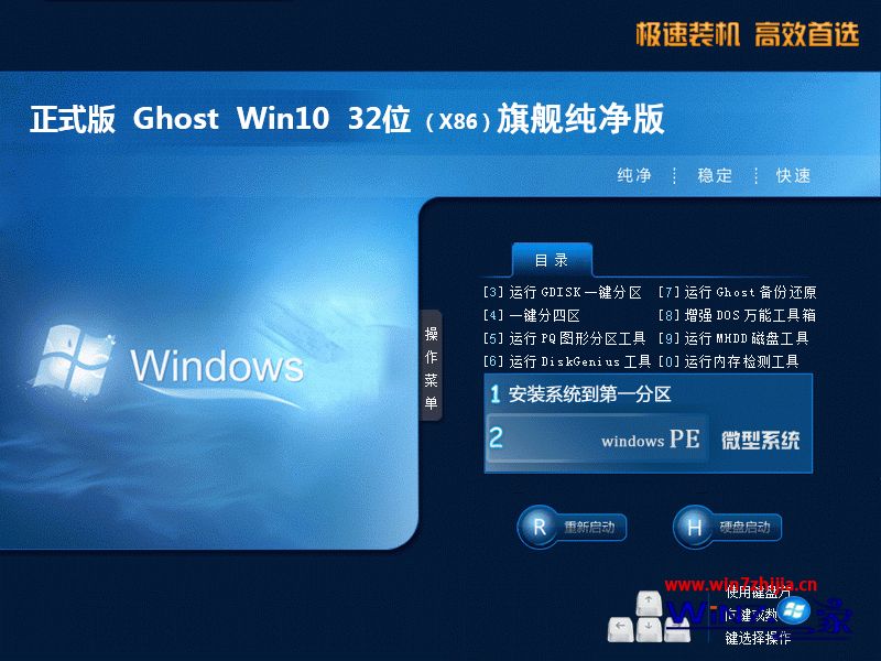 64位win7旗舰版系统下载地址的用户可直接参考教程-第2张图片-Ceacer网络