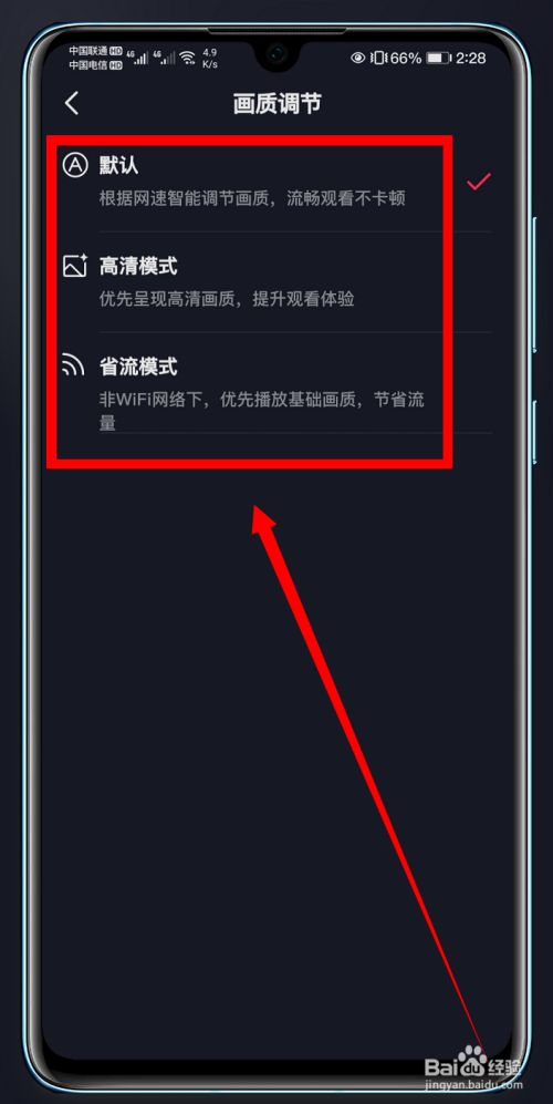 抖音国际版下载量突破15亿大关国际版在哪下载?-第2张图片-Ceacer网络