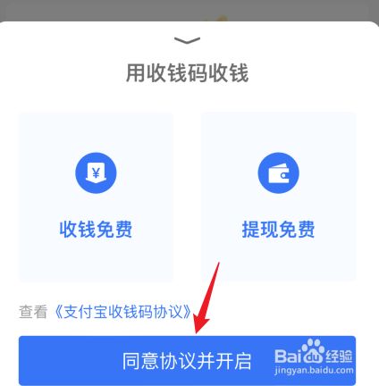 微信支付宝回应追踪近四年个人收款码数据的说法是谣言
-第3张图片-Ceacer网络