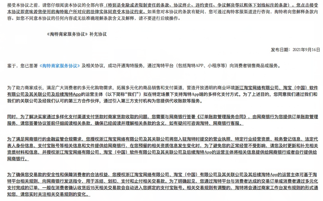 
中国互联网史上最突破想象边界的一幕将成为现实！-第2张图片-Ceacer网络