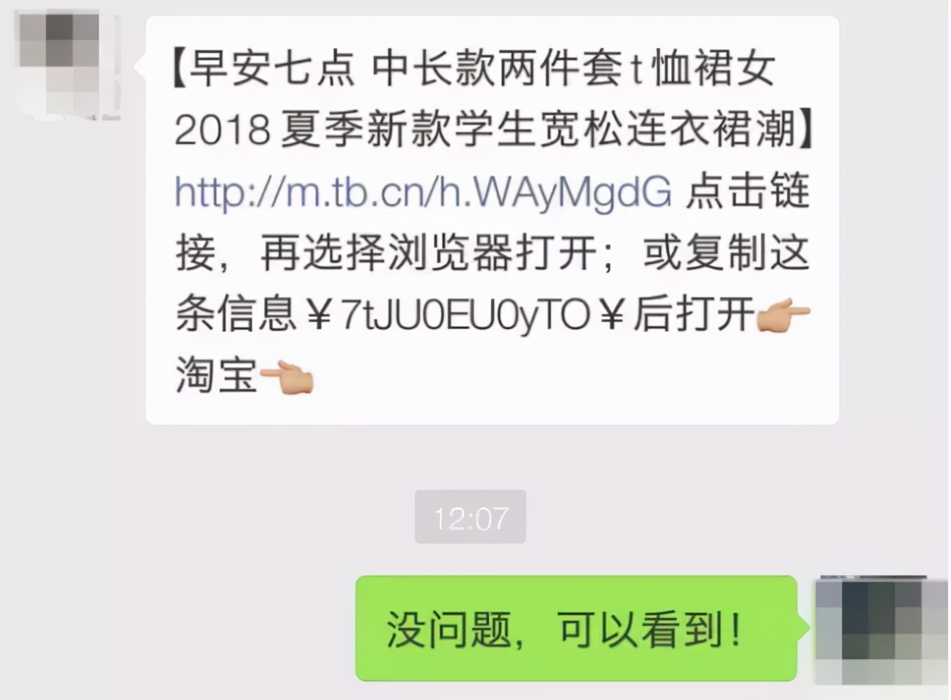 
中国互联网史上最突破想象边界的一幕将成为现实！-第7张图片-Ceacer网络