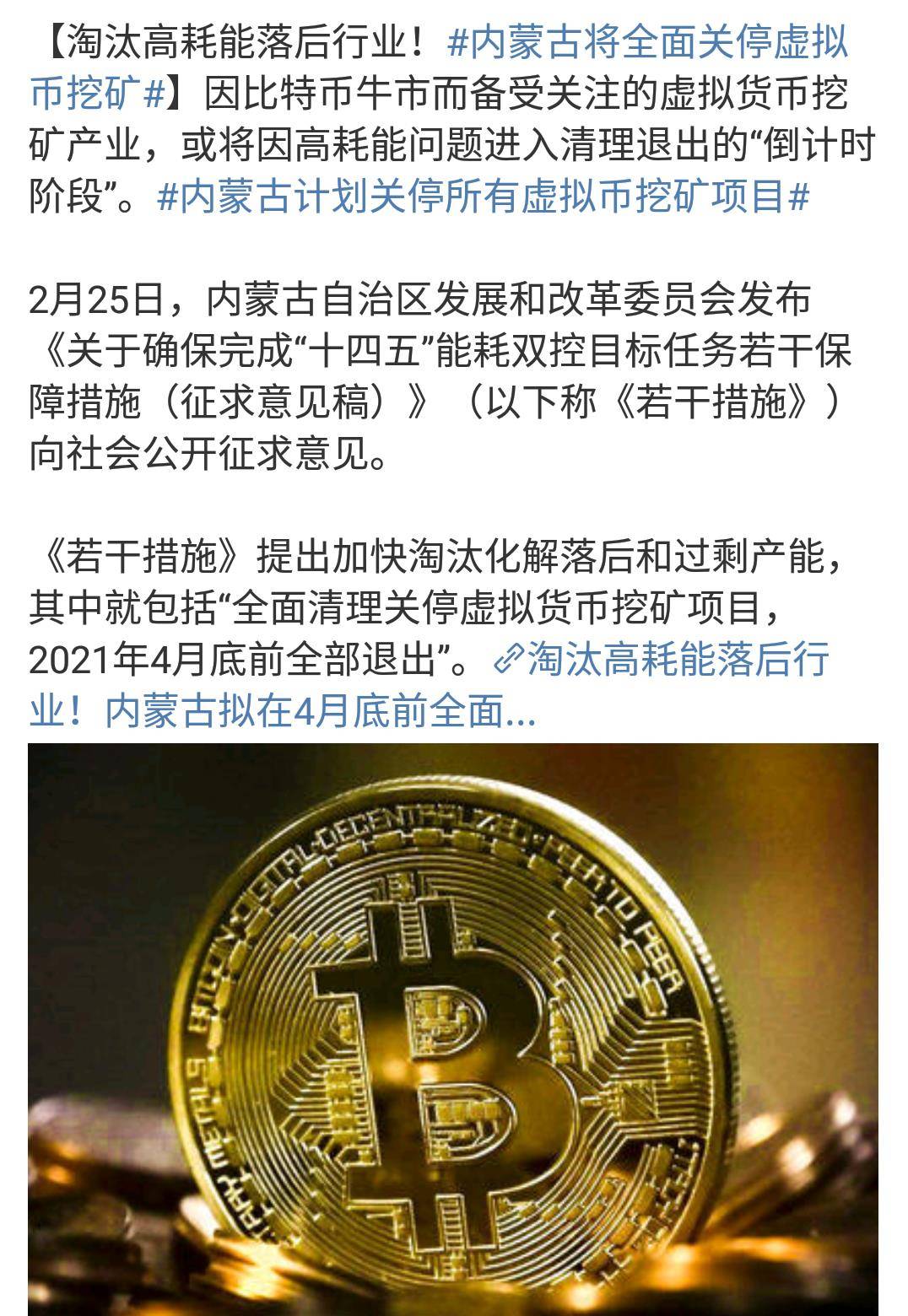 “挖矿热潮”催使显卡需求暴涨显卡价格为何会出现如此变化？-第1张图片-Ceacer网络