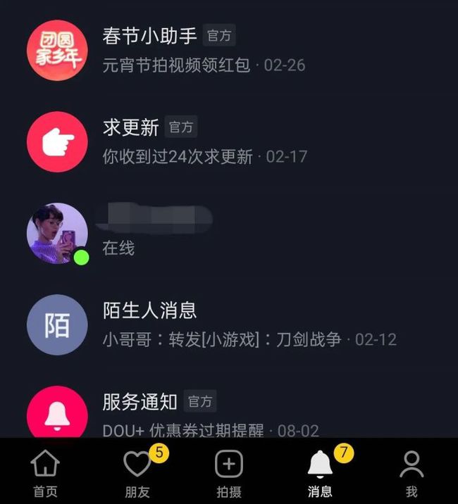 
视频号真的能否扛起微信新十年的发展大旗？(图)-第2张图片-Ceacer网络