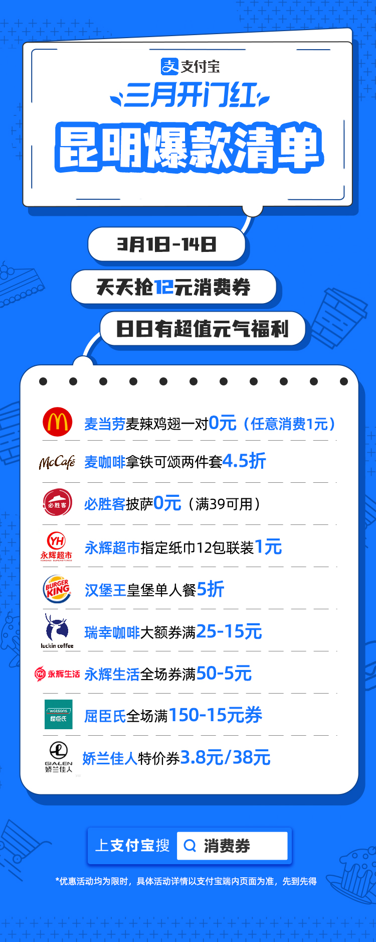 力求不让路边摊路边摊在数字经济时代掉队至少节省500亿
-第1张图片-Ceacer网络