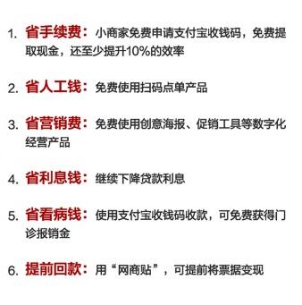 力求不让路边摊路边摊在数字经济时代掉队至少节省500亿
-第2张图片-Ceacer网络