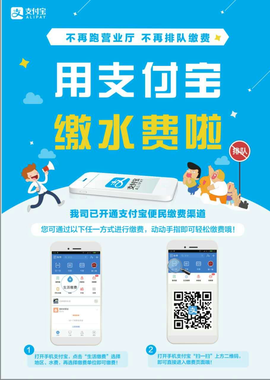 阿里巴巴资源优势发布“聚生活”战略(图)商户
-第1张图片-Ceacer网络