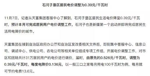 火币Pro：熊市收益大幅降低，矿工及矿场的猫腻-第2张图片-Ceacer网络