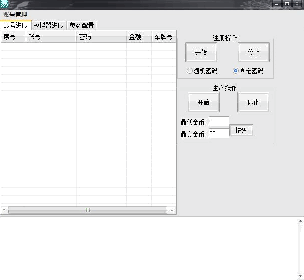 《怒火一刀雷电模拟器自动回收脚本》官方网站下载地址-第1张图片-Ceacer网络