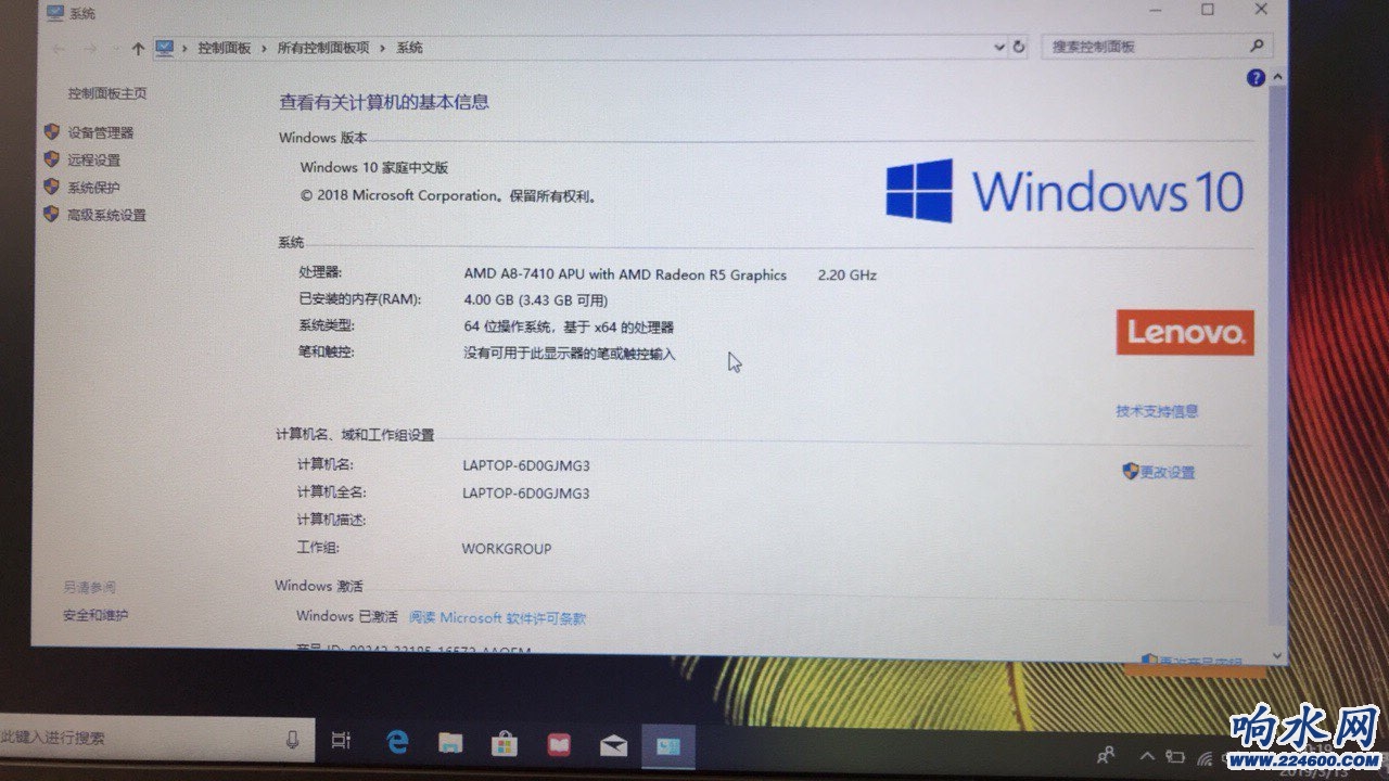 Win10家庭中文版电脑联想公布原厂Win10系统镜像系统倒-第2张图片-Ceacer网络