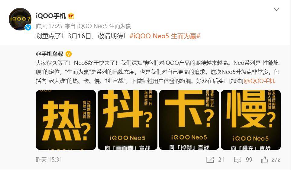 性能接近骁龙888，消费者Neo5抢显卡挖矿被逼疯-第9张图片-Ceacer网络