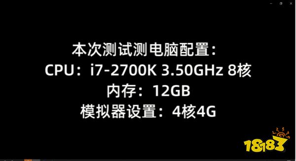 六款安卓模拟器、帧率的测试游戏兼容性重度手游-第2张图片-Ceacer网络