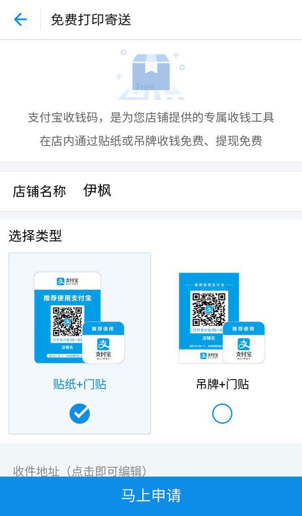 微信支付凶猛来袭支付宝坐立不安掉以轻心成双11当天销售冠军-第3张图片-Ceacer网络