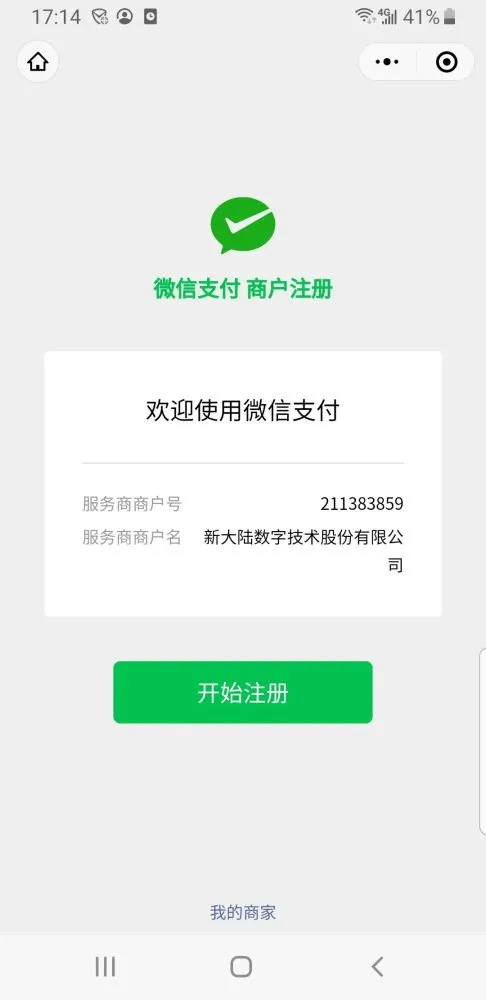 这款软件不仅可以社交，还有丰厚的商品奖励可以领取-第5张图片-Ceacer网络