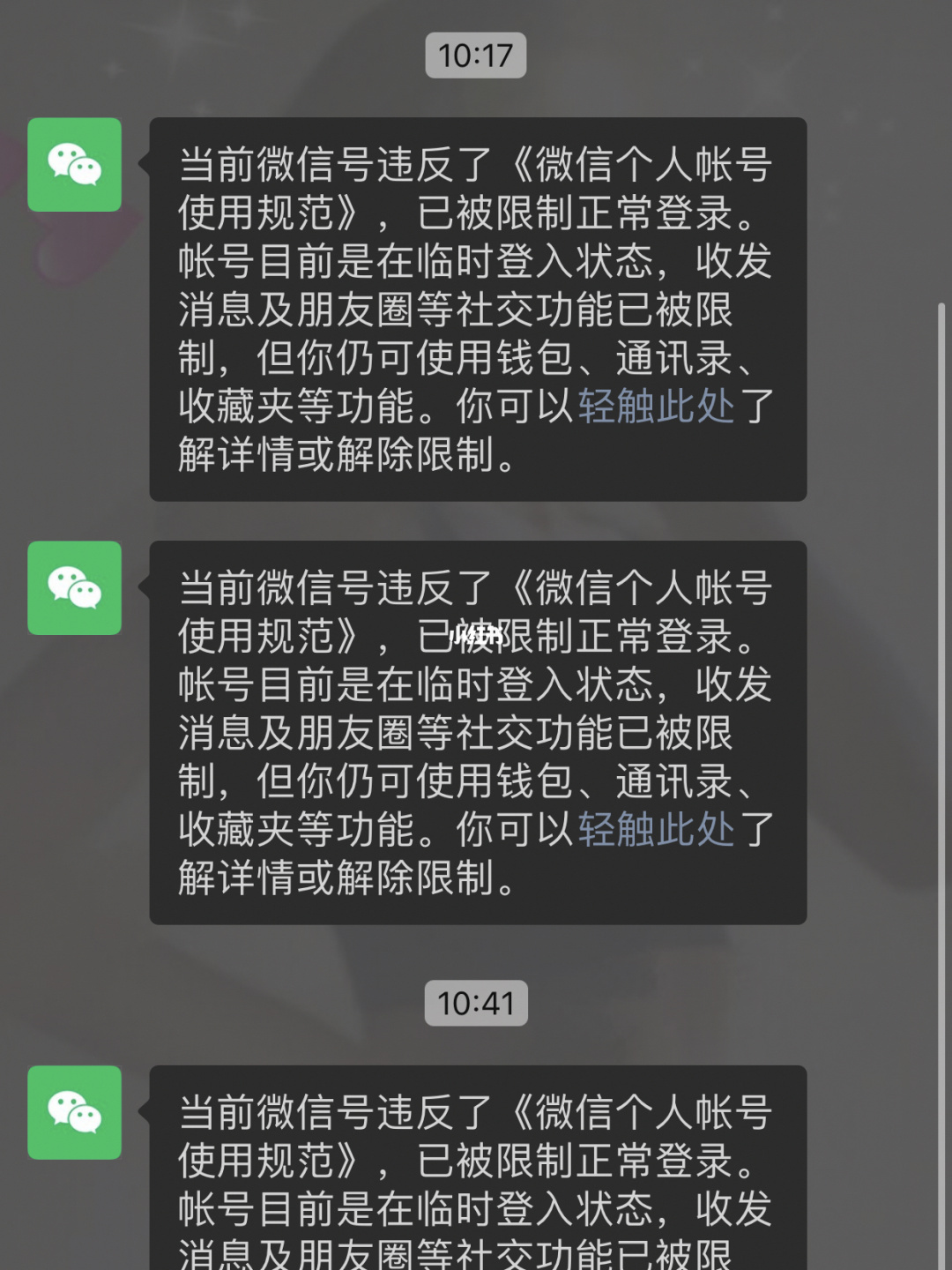 身份证上传也不需要担心腾讯泄露隐私安全的支付平台-第7张图片-Ceacer网络