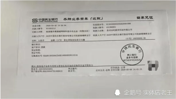 如何将现金换成微信内的零钱（电子现金）？-第2张图片-Ceacer网络