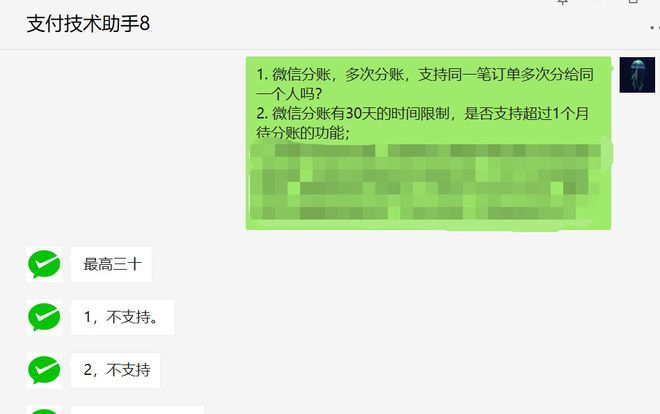 微信、支付宝和汇聚支付三方支付系统的对比分析！-第3张图片-Ceacer网络