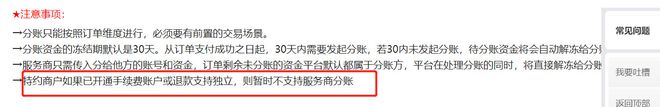 微信、支付宝和汇聚支付三方支付系统的对比分析！-第4张图片-Ceacer网络