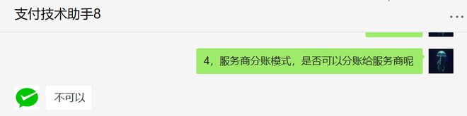 微信、支付宝和汇聚支付三方支付系统的对比分析！-第6张图片-Ceacer网络