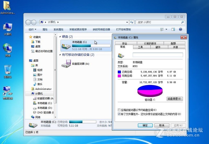 中关村zgcghostwin7win732位精简旗舰版系统往下看吧-第5张图片-Ceacer网络