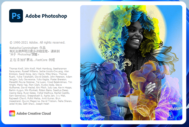 Adobe Photoshop 2022 (v23.4.1)_已清空版