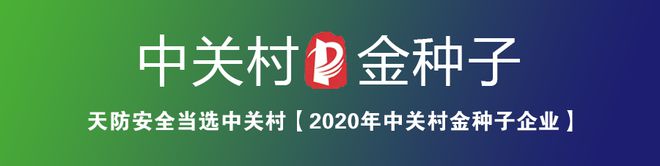 黑客入侵特斯拉工厂和仓库222个摄像头，还能守住安全这条底线？



-第5张图片-Ceacer网络