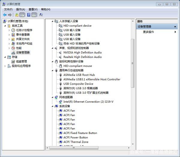 K+华硕TUFZ370安装win764位纯净专业版镜像教程


-第7张图片-Ceacer网络