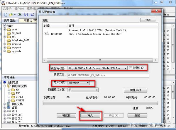 K+华硕TUFZ370安装win764位纯净专业版镜像教程


-第3张图片-Ceacer网络