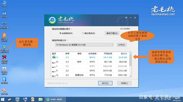 安装Win10LTSC2019版本的系统对电脑有什么要求吗？-第6张图片-Ceacer网络