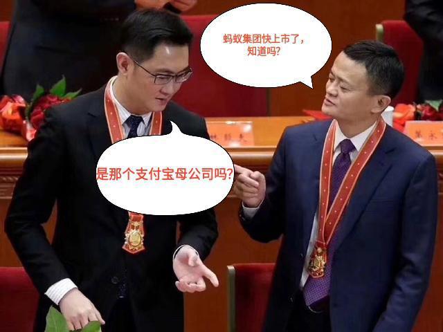 支付宝的个人收款码不得不可能取代国家金融体系了！-第8张图片-Ceacer网络