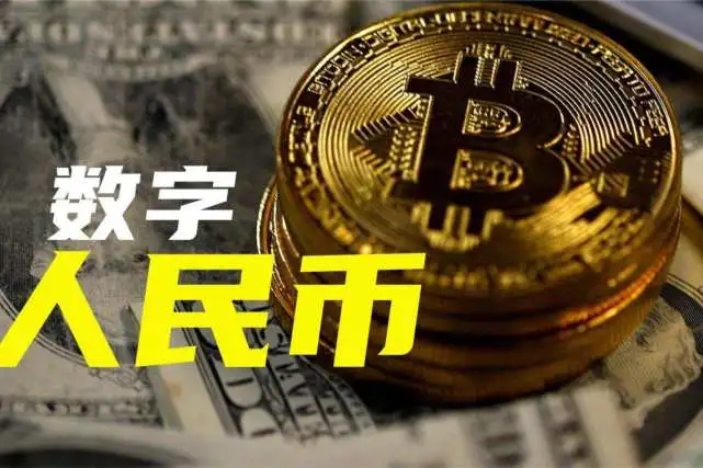 钱包运营机构中的“网商银行”已呈现可用状态-第4张图片-Ceacer网络