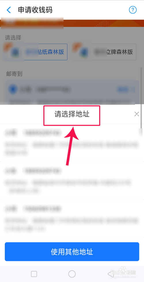 聚合收款码怎么申请？先从各个渠道特点特点来说-第2张图片-Ceacer网络