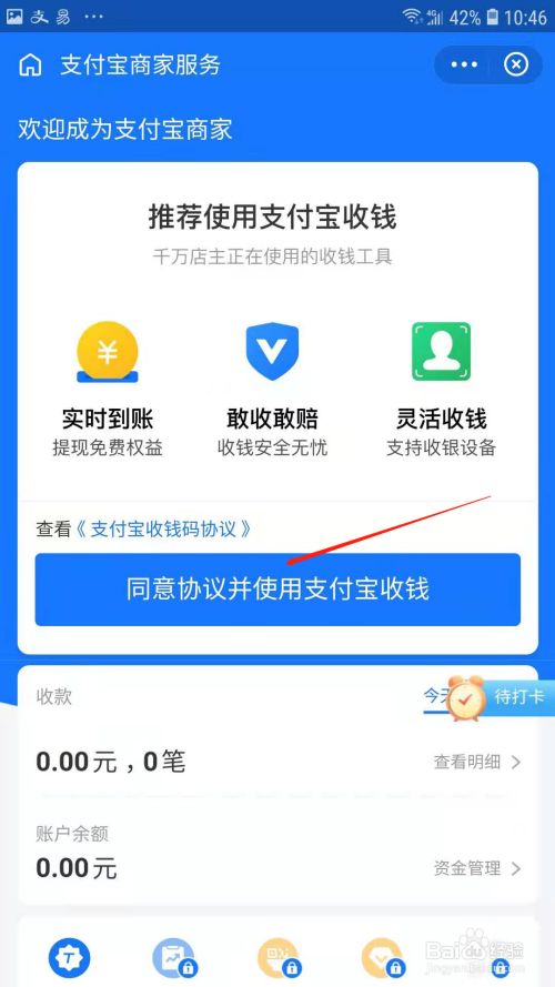 支付宝？小和现在给你锦囊妙计，72小时内一键完成支付宝免开发小程序-第1张图片-Ceacer网络