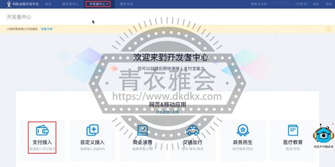 ZFAKA程序源码下载(开源)程序下载地址(图)
-第22张图片-Ceacer网络