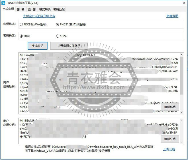 ZFAKA程序源码下载(开源)程序下载地址(图)
-第25张图片-Ceacer网络