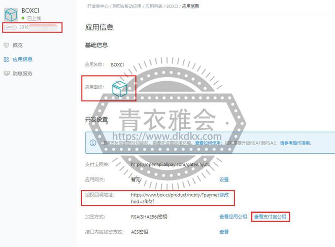 ZFAKA程序源码下载(开源)程序下载地址(图)
-第26张图片-Ceacer网络