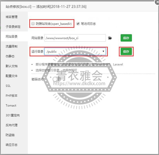 ZFAKA程序源码下载(开源)程序下载地址(图)
-第4张图片-Ceacer网络