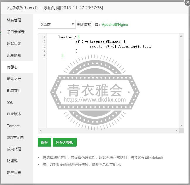 ZFAKA程序源码下载(开源)程序下载地址(图)
-第5张图片-Ceacer网络