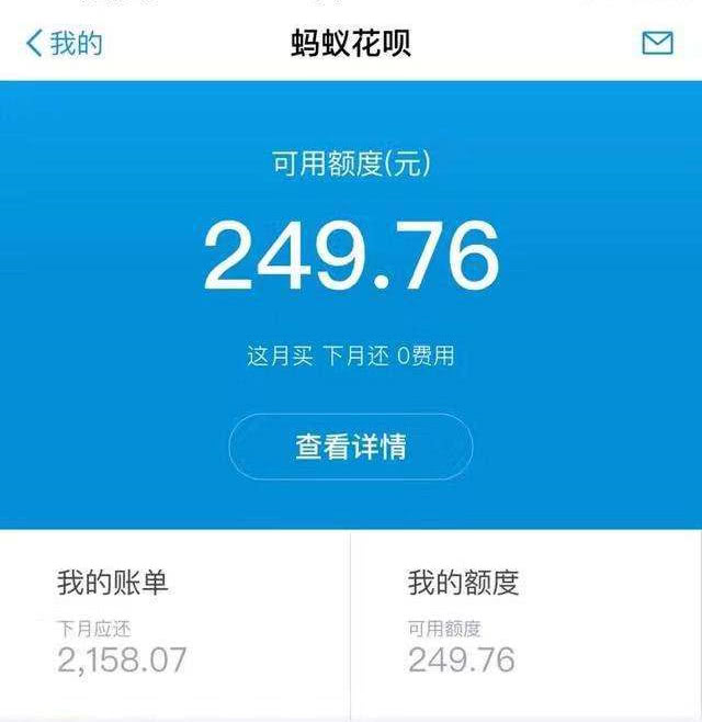 

支付宝能种树这件事我想不少同学都已经知道-第10张图片-Ceacer网络