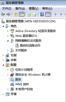 Windows Server 2008 搭建L2tp 软路由VPN Server配置指导-第2张图片-Ceacer网络