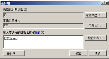 Windows Server 2008 搭建L2tp 软路由VPN Server配置指导-第18张图片-Ceacer网络