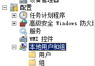 Windows Server 2008 搭建L2tp 软路由VPN Server配置指导-第29张图片-Ceacer网络