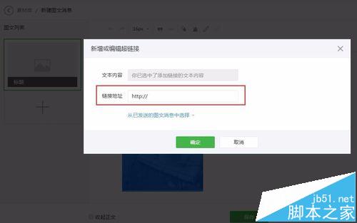 手机微信可直接打开淘宝首页及商品链接用户亦可分享淘宝商品的链接-第3张图片-Ceacer网络