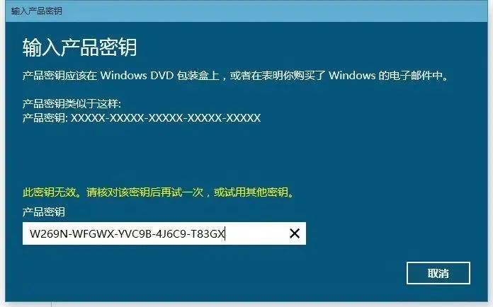 原Win7预装正版系统下如何使用升级升级-第6张图片-Ceacer网络