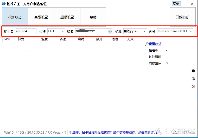 显卡暴涨影响到我们，我们何不借势回点血呢？
-第1张图片-Ceacer网络