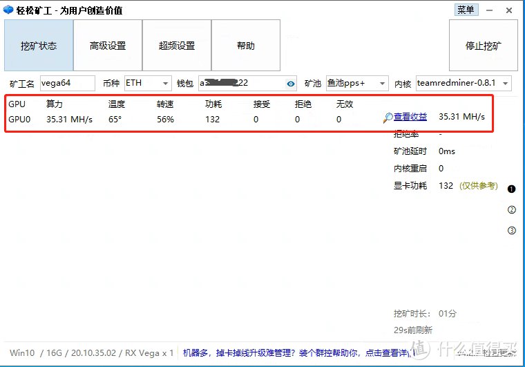 显卡暴涨影响到我们，我们何不借势回点血呢？
-第3张图片-Ceacer网络