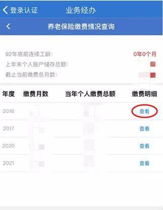 “无接触式”场景迫使消费者主动学习参与线下行动有碍-第10张图片-Ceacer网络