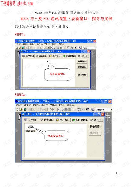 Opera推出Operafor，为用户提供多样化的选择-第3张图片-Ceacer网络